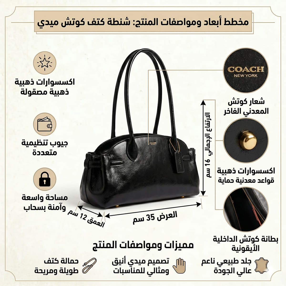 Coach Black Women Shoulder Bag Ccm57 B4 Bk