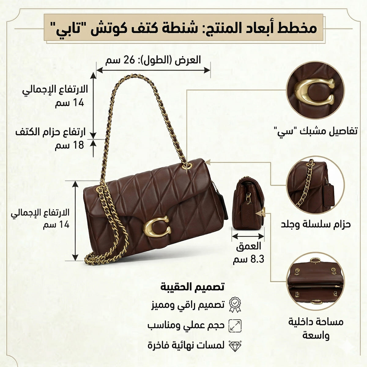 Coach Brown Women Shoulder Bag Cp150 B4Mpl