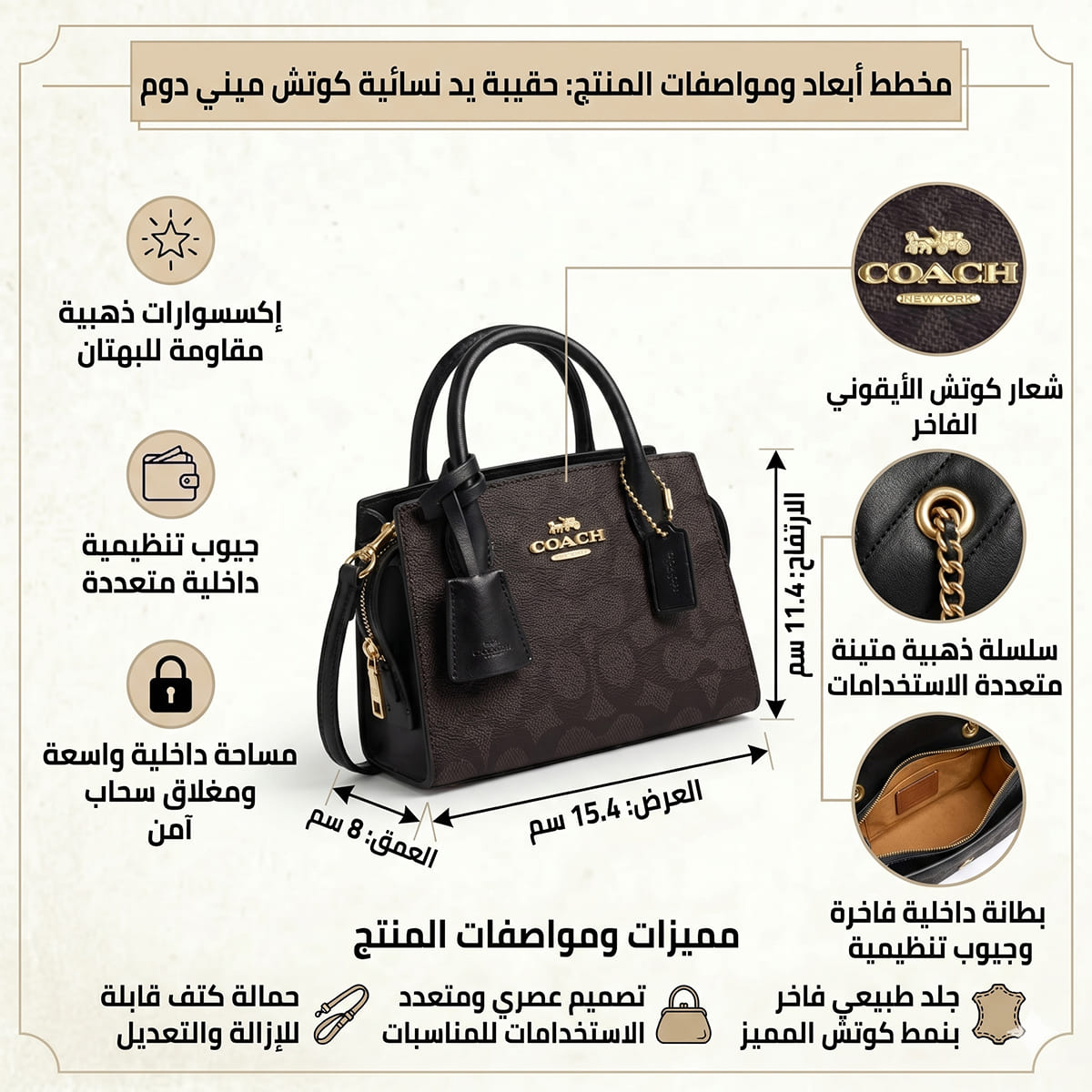 Coach Gold Walnut Black Women Handbag Cv961