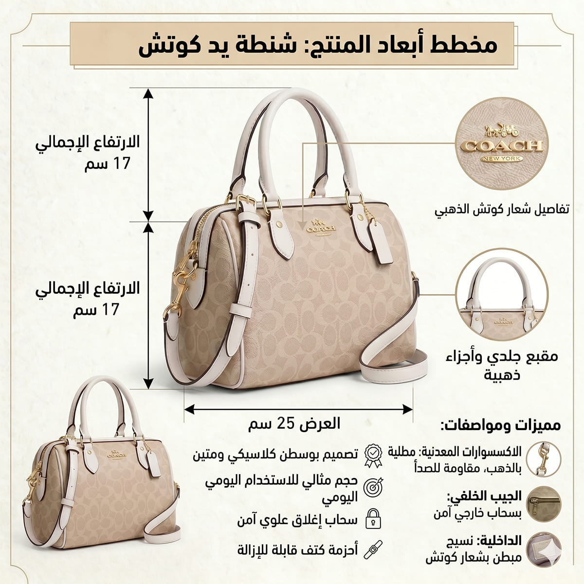 Coach Gold Sand Chalk Women Handbag Cv961 Imxdm