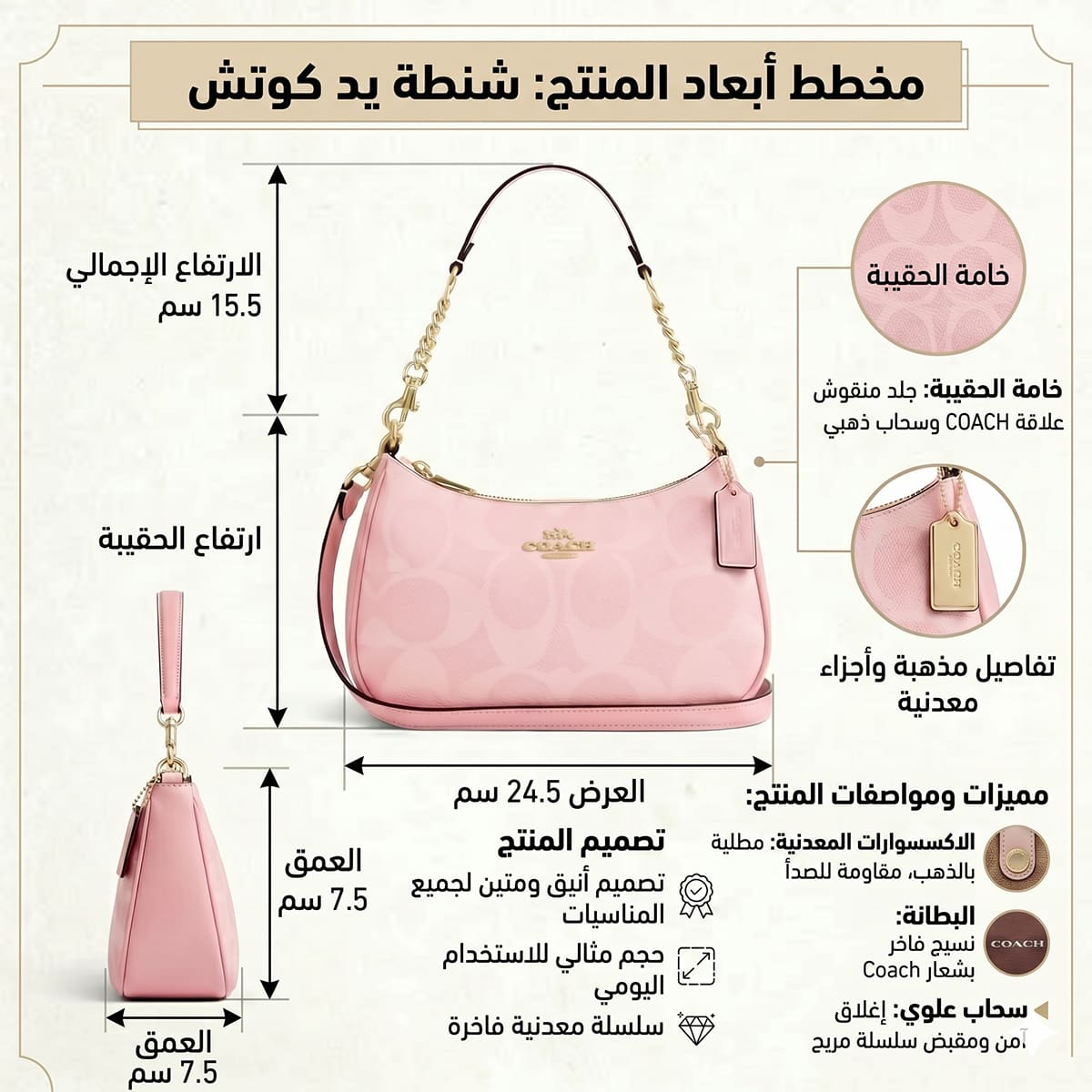 Coach Pink Women Shoulder Bag Cal51 Teri