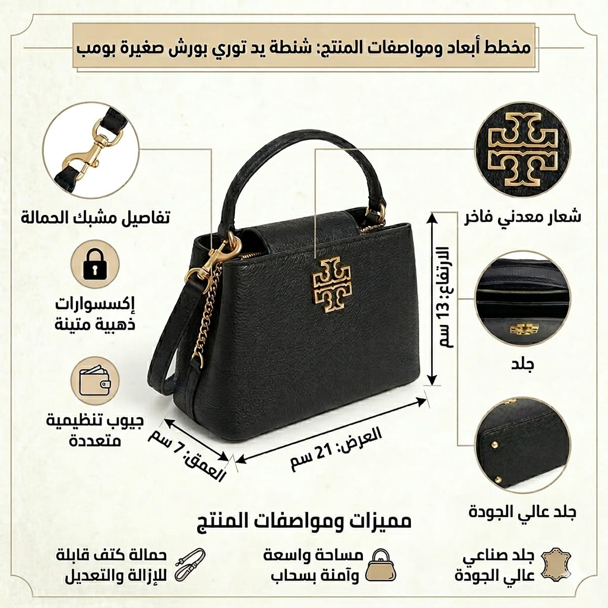 Tory Burch Black Women Crossbody Bag 145357 Britten Black