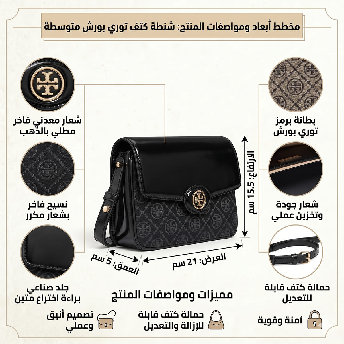 Tory Burch Black Women Shoulder Bag 152305 001