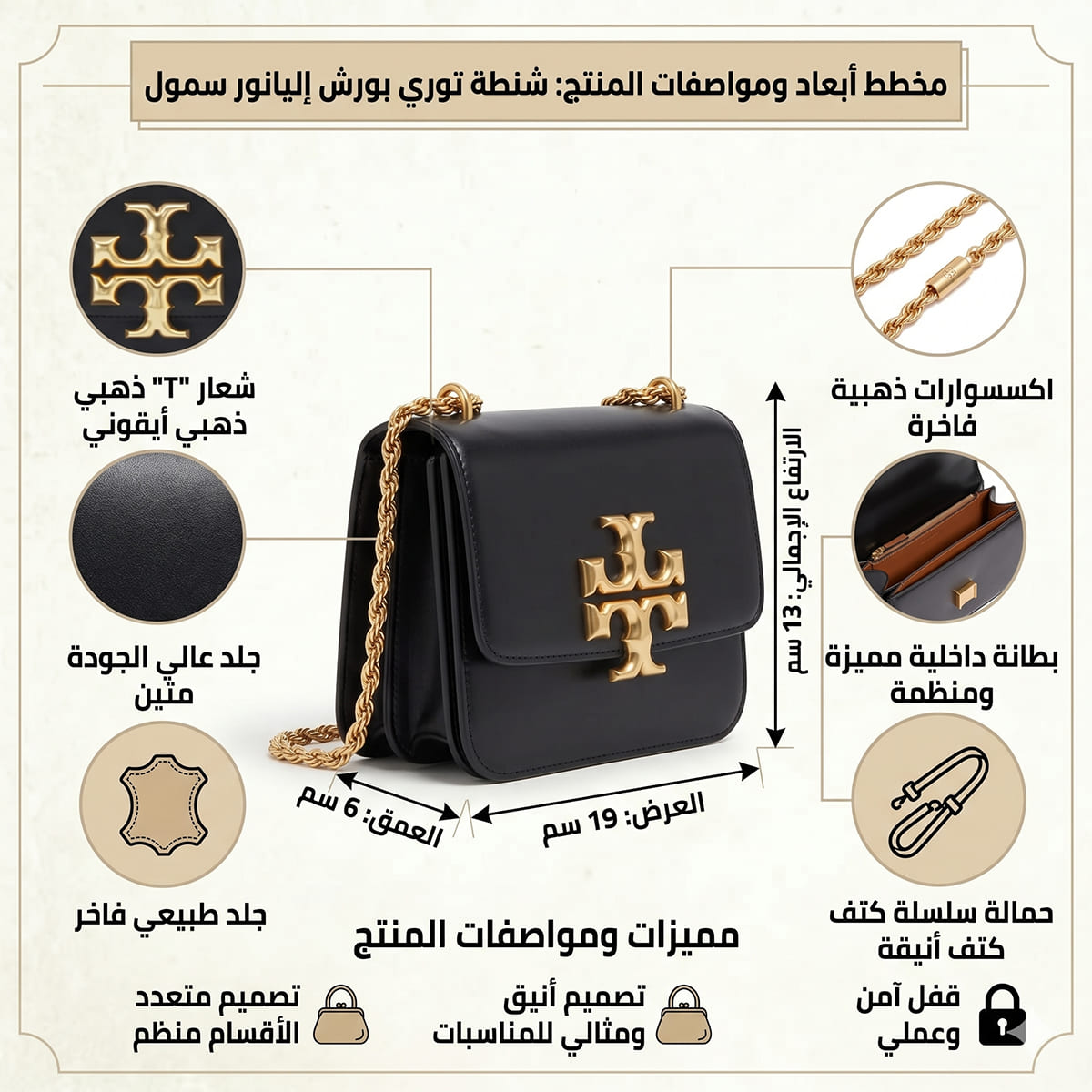 Tory Burch Black Women Shoulder Bag 73589 001
