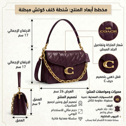 Coach Black Currant Women Shoulder Bag Caf55 B4Yds