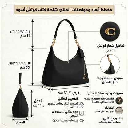 Coach Black Women Shoulder Bag Cr981 B4 Bk