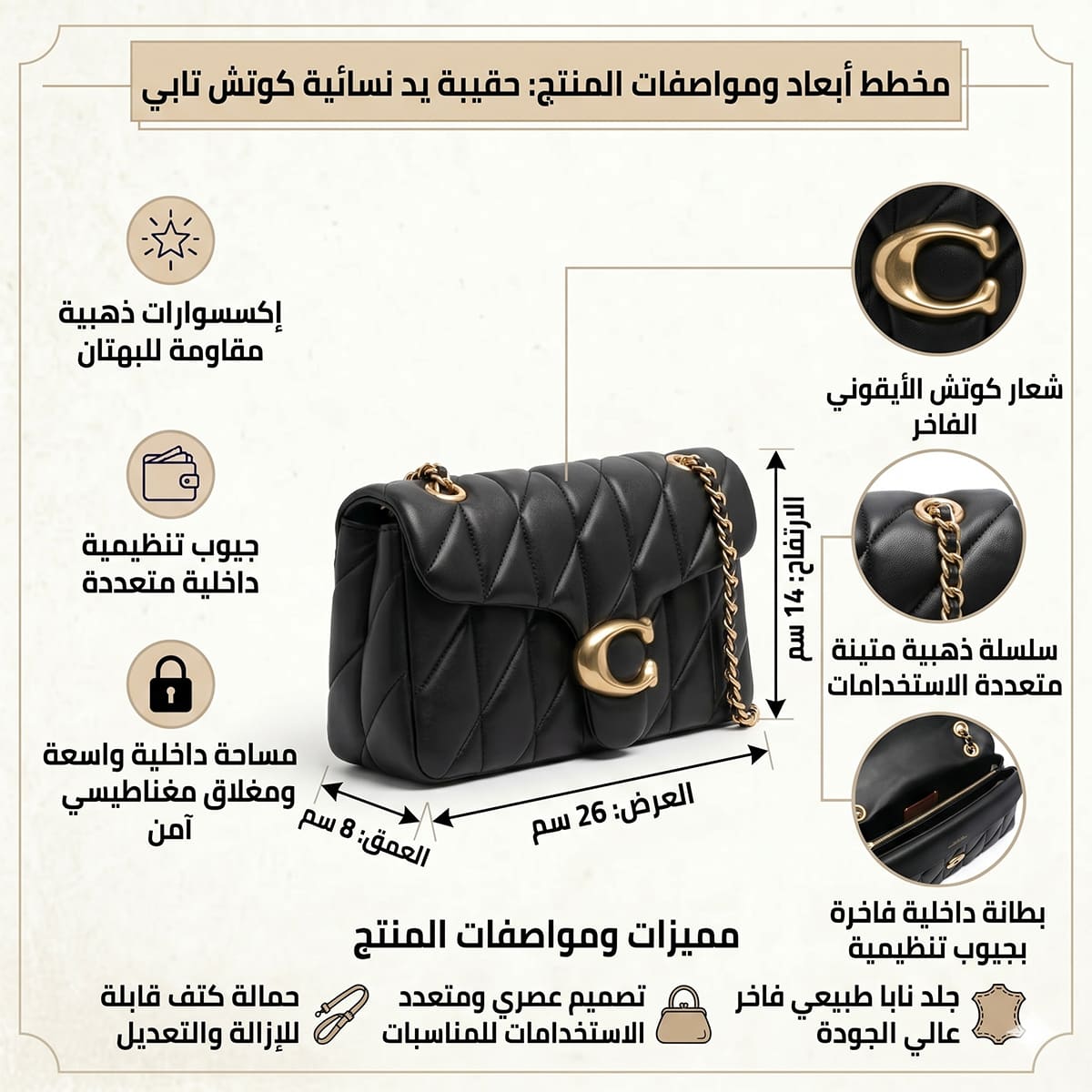 Coach Brass Black Women Shoulder Bag Cp149 B4 Bk