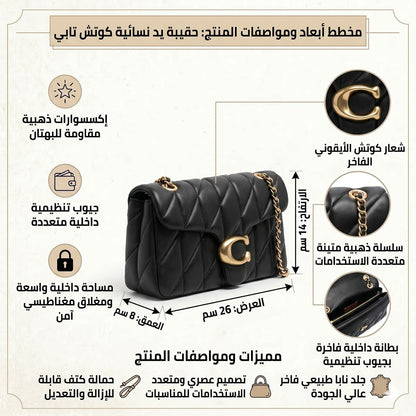 Coach Brass Black Women Shoulder Bag Cp149 B4 Bk