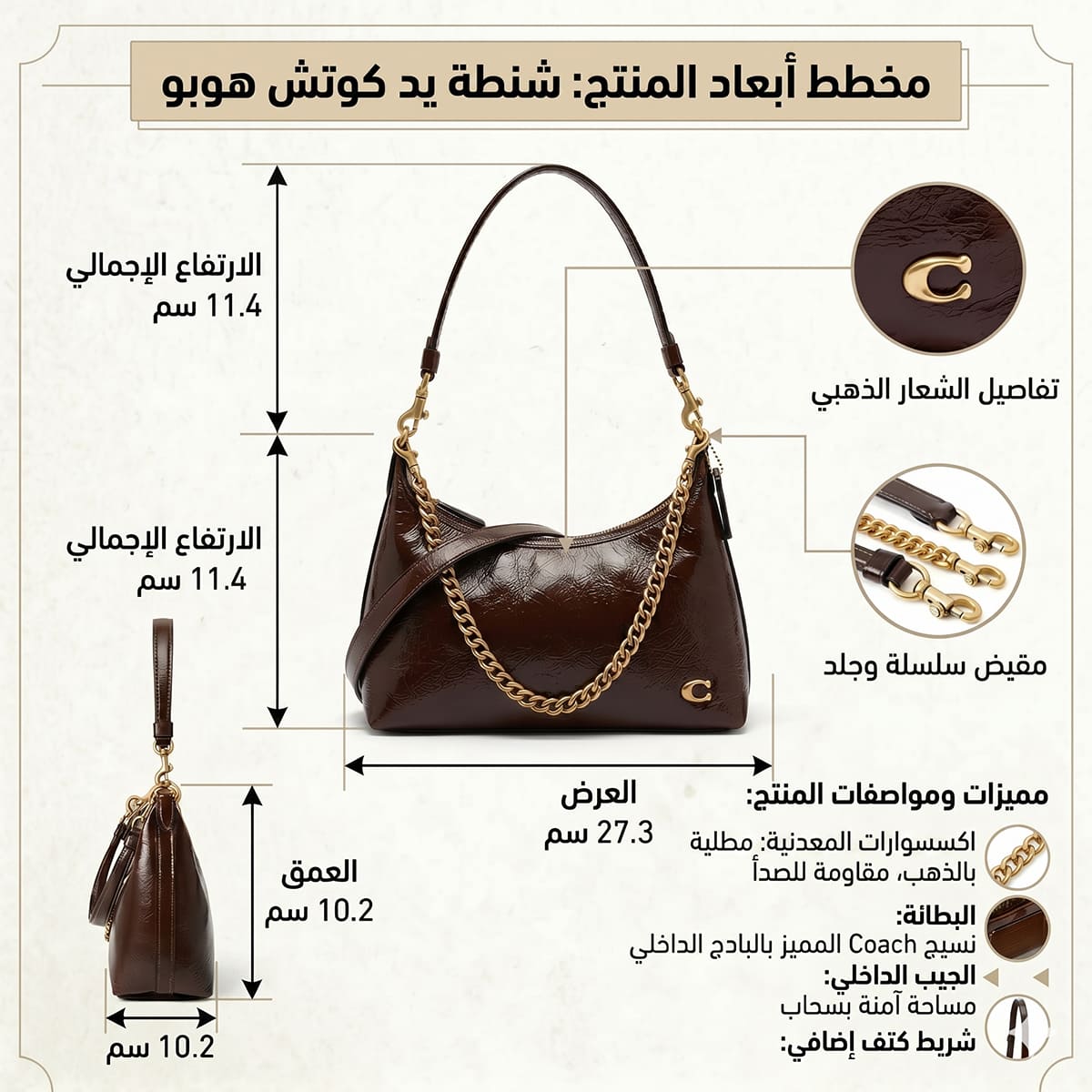 Coach Brown Women Shoulder Bag Cad75 B4Mpl