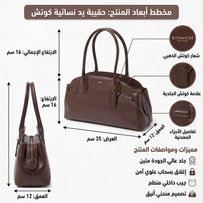 Coach Brown Women Shoulder Bag Ccm57 B4Mpl