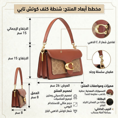 Coach Brown Women Shoulder Bag Ci032