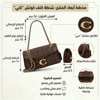 Coach Brown Women Shoulder Bag Cp150 B4Mpl