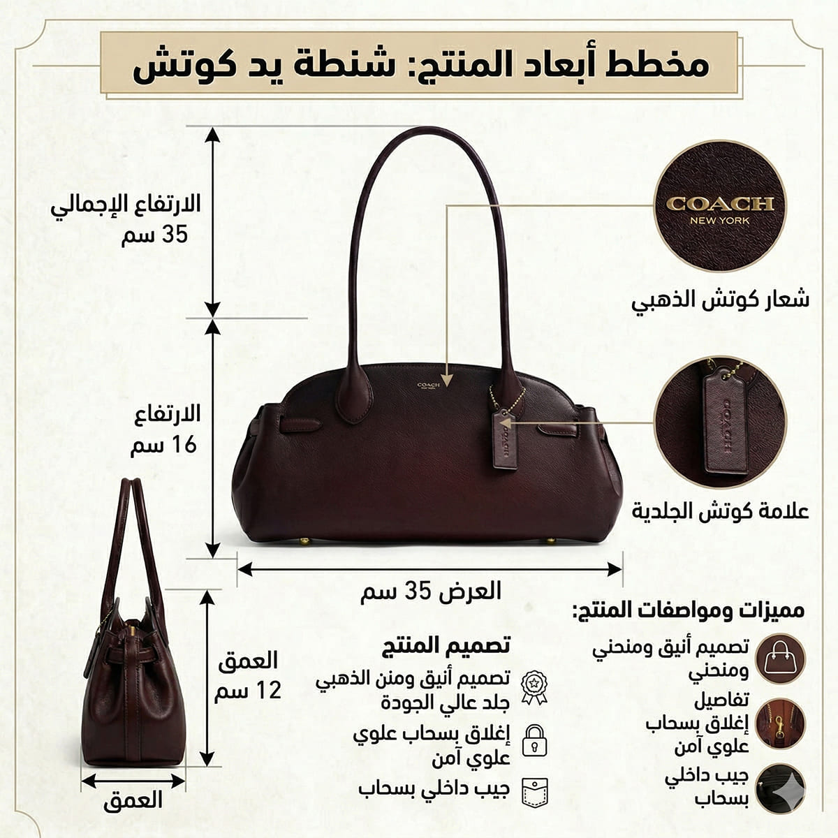 Coach Burgundy Women Shoulder Bag Ccm57 B4Mpl