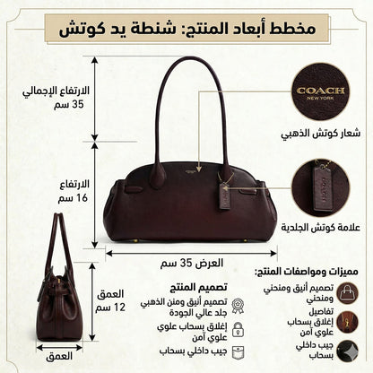 Coach Burgundy Women Shoulder Bag Ccm57 B4Mpl