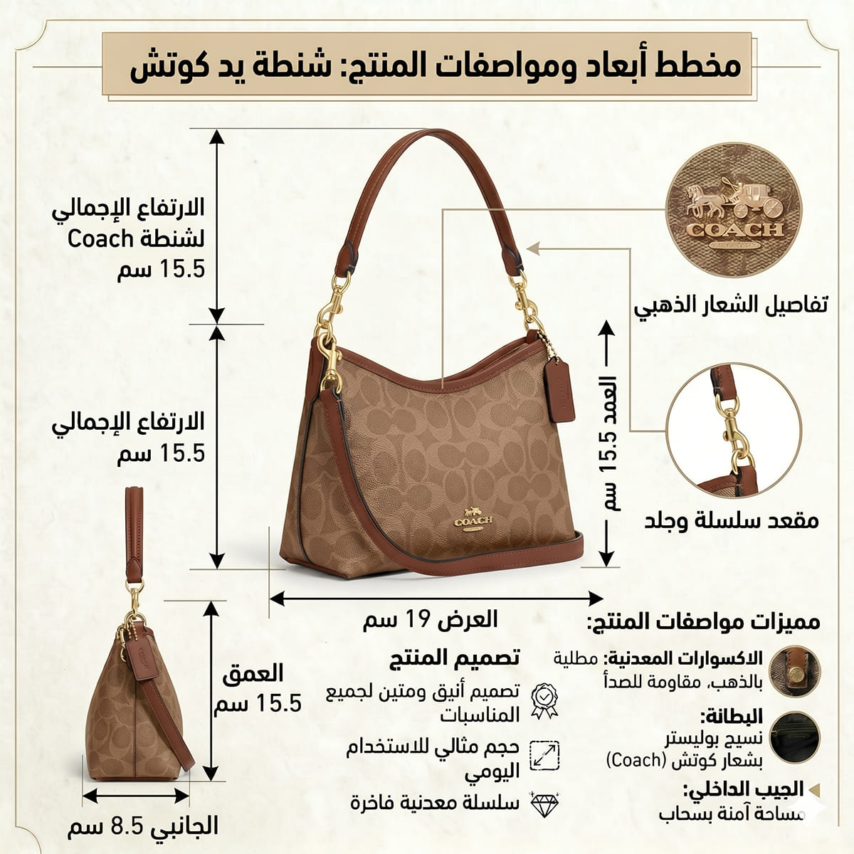 Coach Dark Brown Women Shoulder Bag Cbh15
