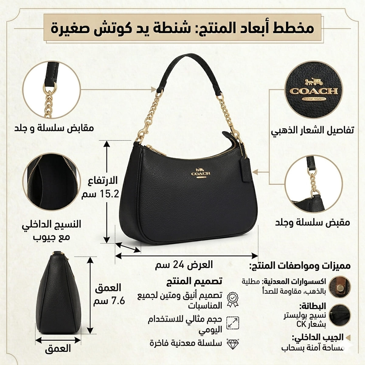 Coach Gold Black Women Shoulder Bag Cv934 Imblk