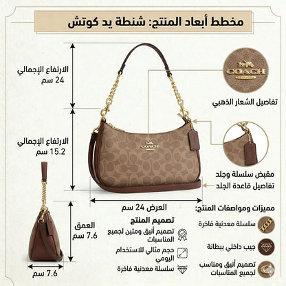 Coach Gold Tan Brown Women Shoulder Bag Cv933