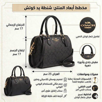 Coach Gold Walnut Black Women Handbag Cv961