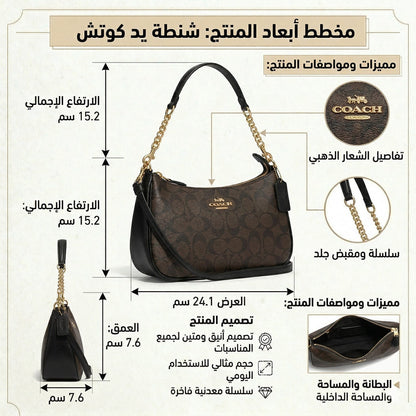 Coach Gold Walnut Black Women Shoulder Bag Cv933