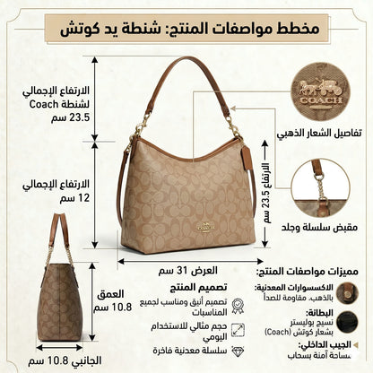 Coach Khaki Women Shoulder Bag Cr149 1
