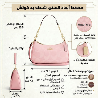 Coach Pink Women Shoulder Bag Cal51 Teri