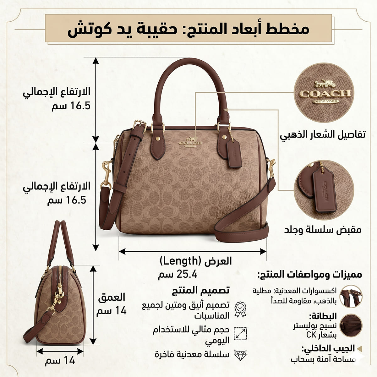 Coach Tan Brown Women Handbag Cv 961 Imxhe