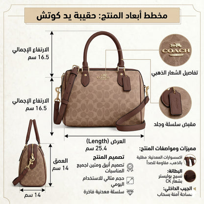 Coach Tan Brown Women Handbag Cv 961 Imxhe