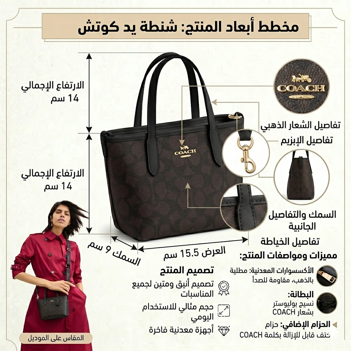 Coach Walnut Black Women Handbag Cw032 Imxaq