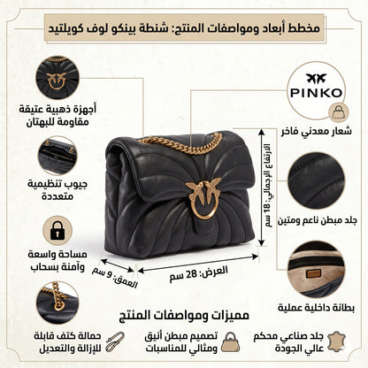 Pinko Black Women Shoulder Bag Cross Body Bag 100038A1Ex Z99Q