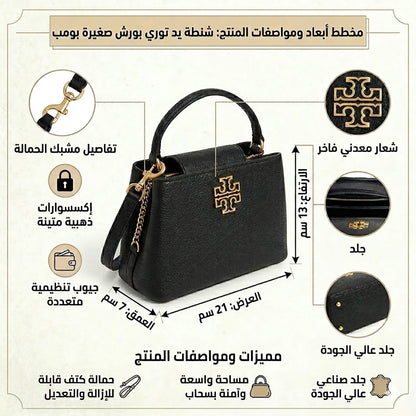 Tory Burch Black Women Crossbody Bag 145357 Britten Black