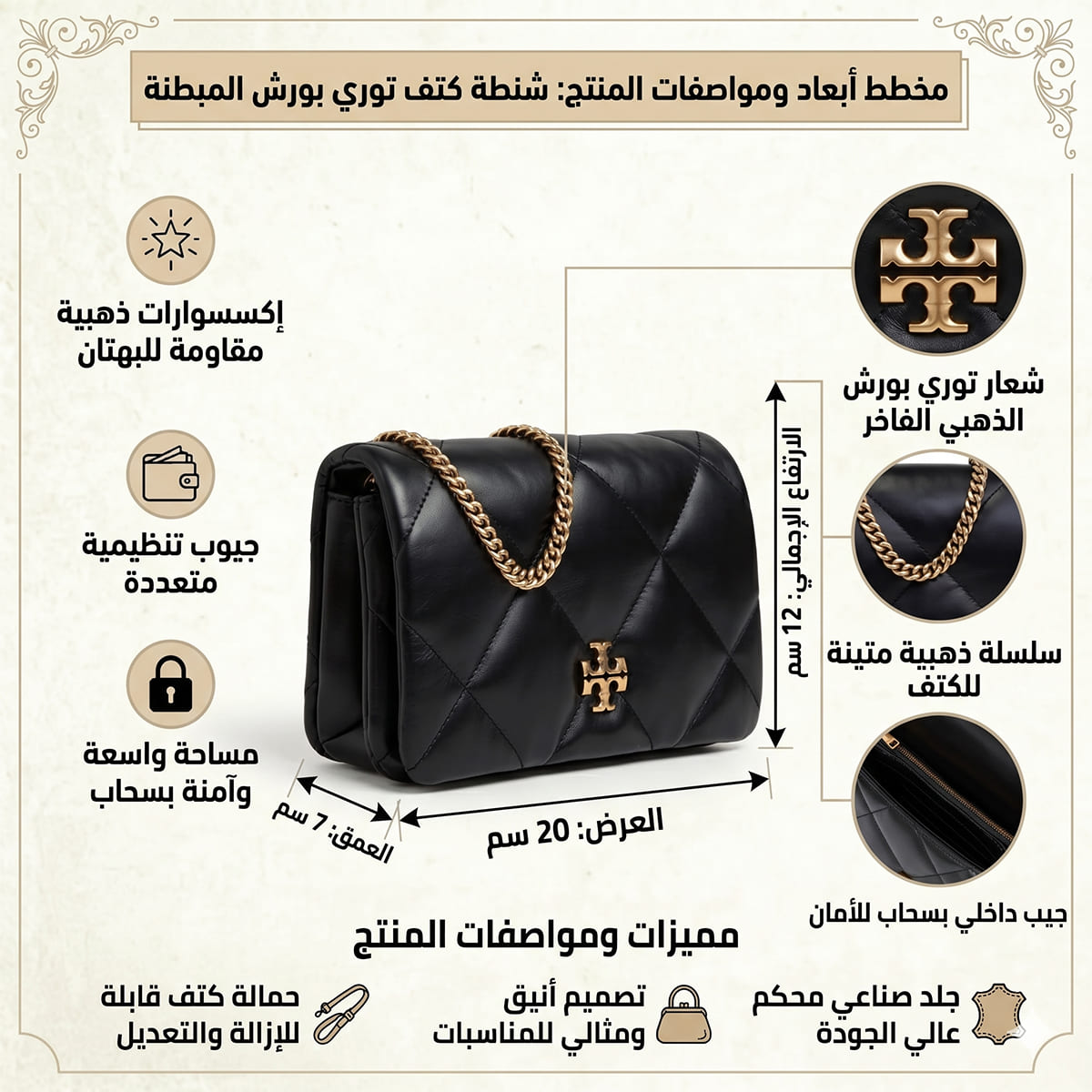 Tory Burch Black Women Crossbody Bag 158624 001