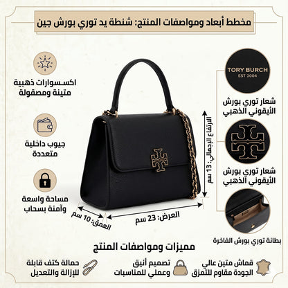 Tory Burch Black Women Crossbody Bag