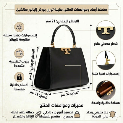 Tory Burch Black Women Shoulder Bag 137312 001
