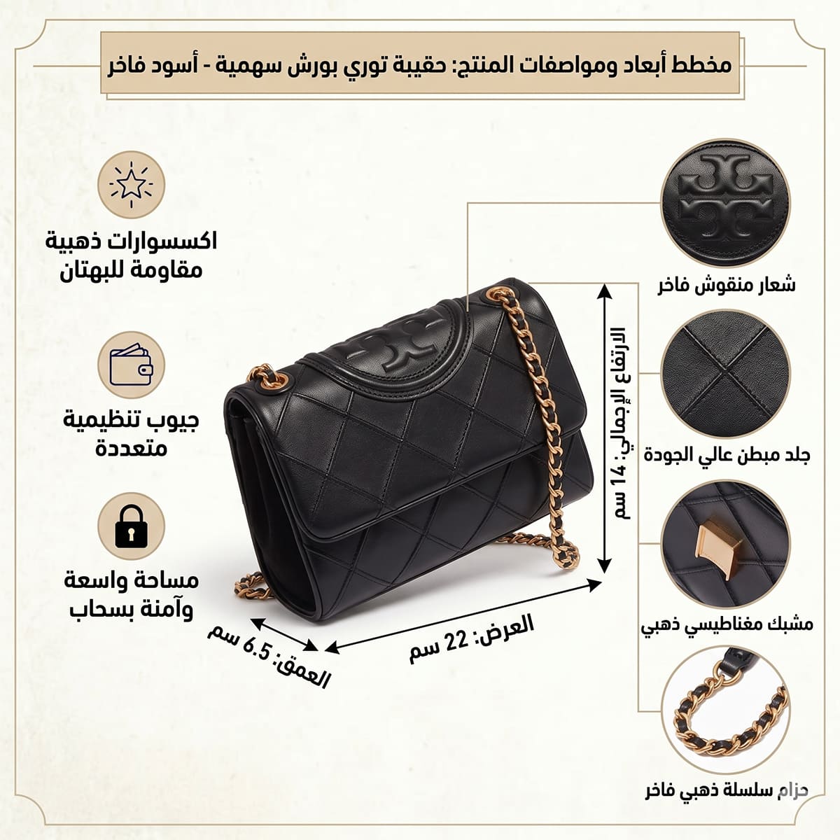 Tory Burch Black Women Shoulder Bag 139060 001