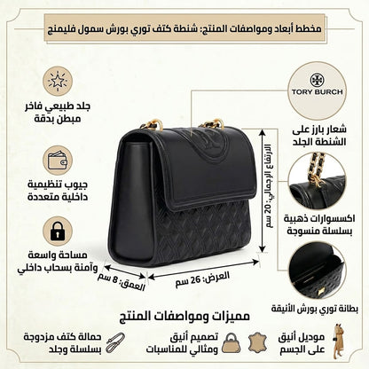 Tory Burch Black Women Shoulder Bag 76997001