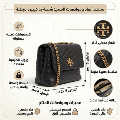 Tory Burch Black Women Shoulder Bag 90452 001