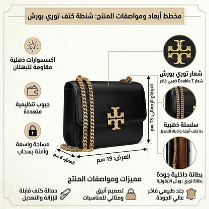 Tory Burch Black Women Shoulder Bag Cross Body Bag 166169 001
