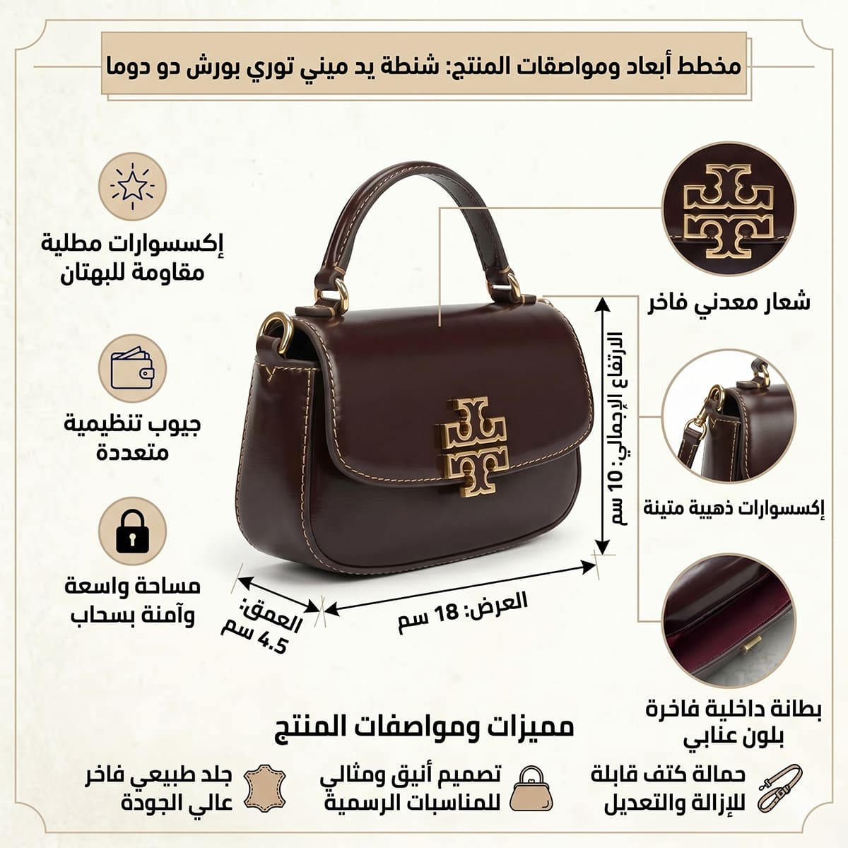 Tory Burch Brown Women Crossbody Bag 153726 Tempranillo