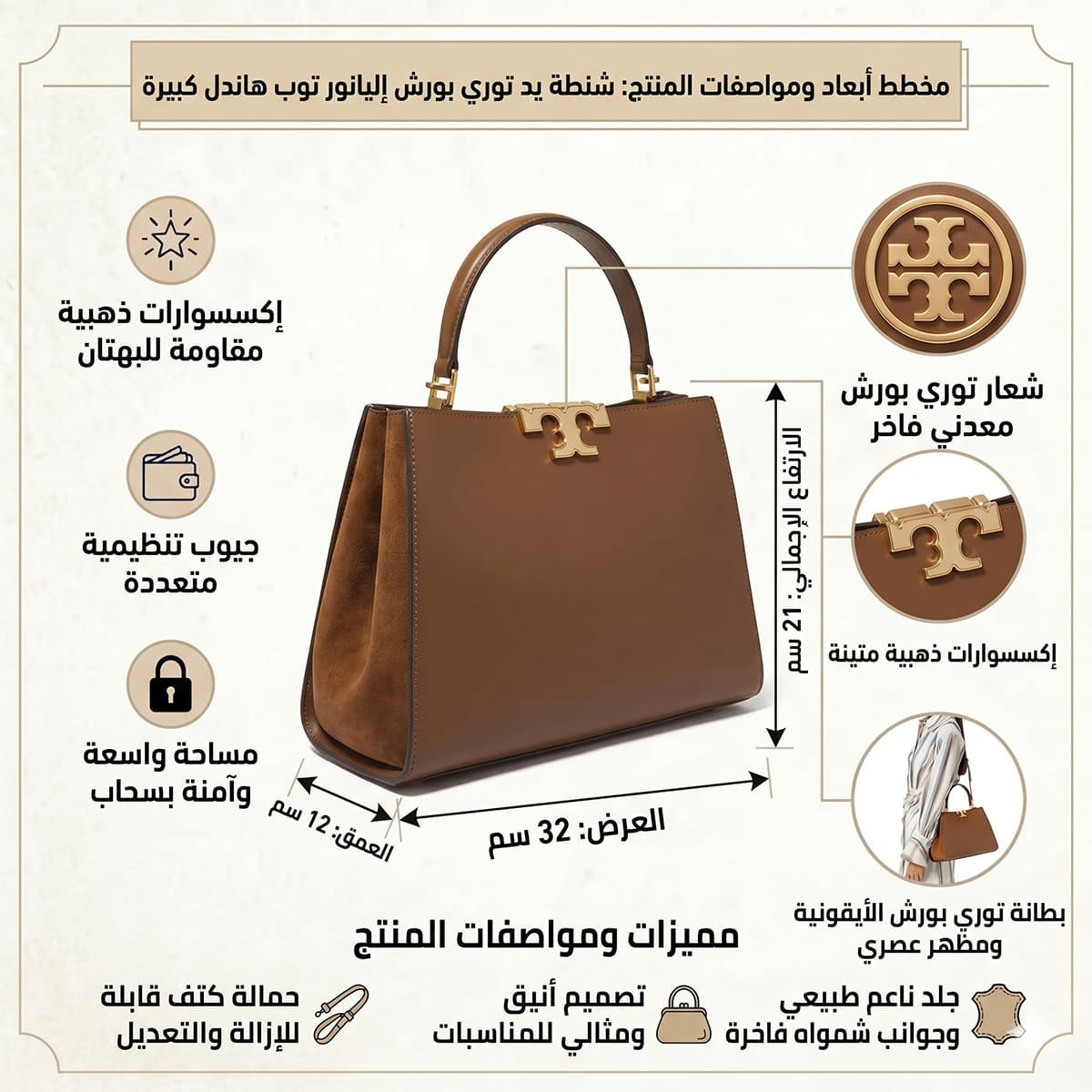 Tory Burch Brown Women Shoulder Bag 137312909