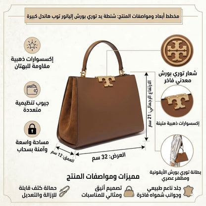 Tory Burch Brown Women Shoulder Bag 137312909