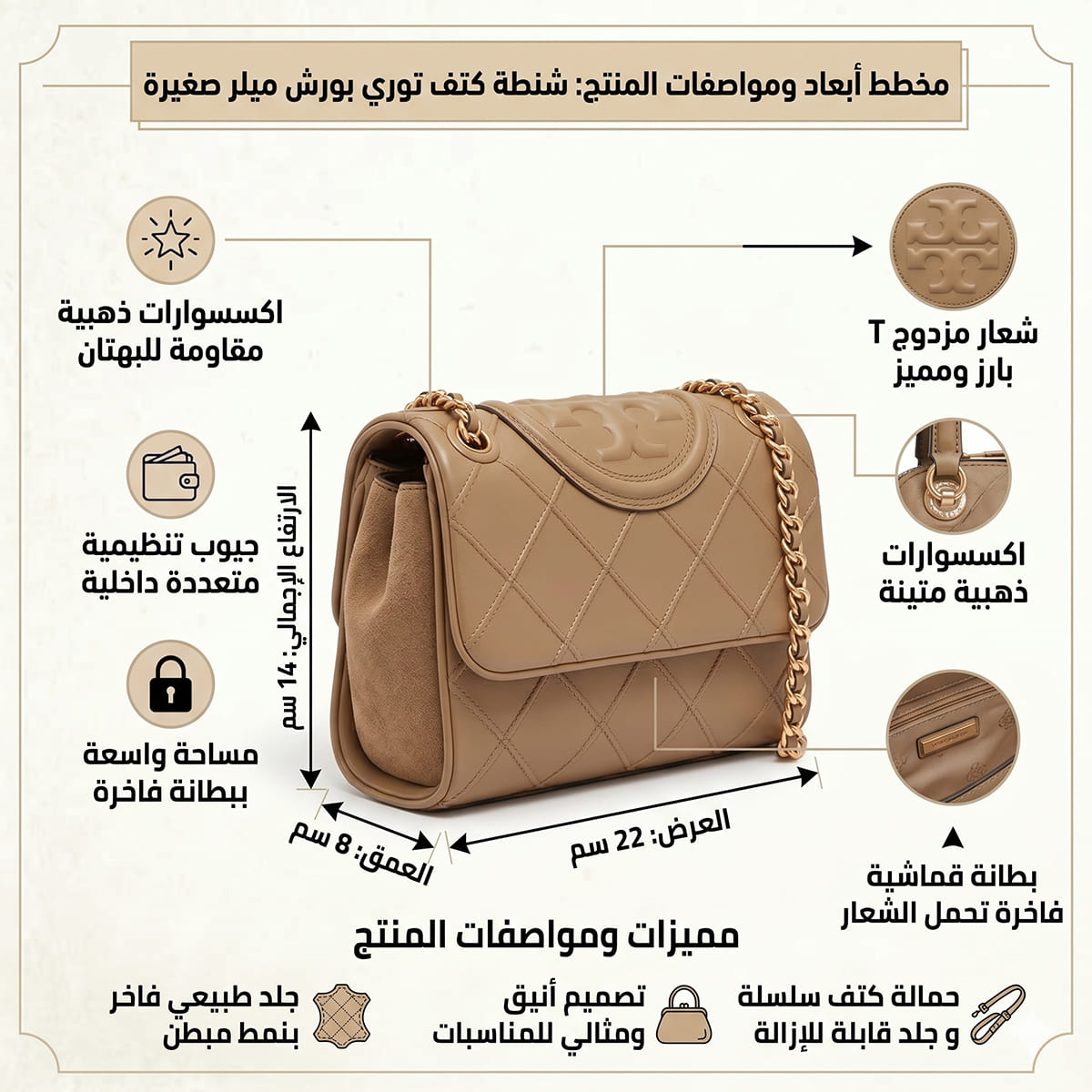 Tory Burch Pebblestone Women Shoulder Bag 143249 200